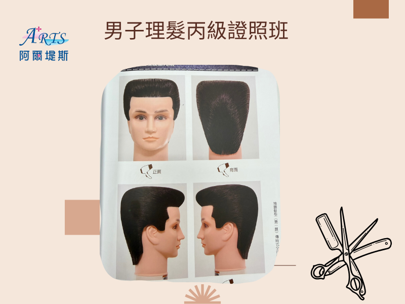 課程圖片